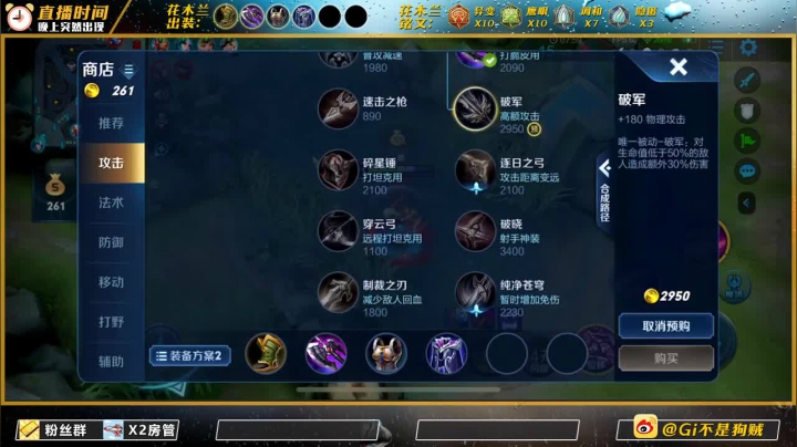 五排带人时间到了！ 2020-08-06 02点场