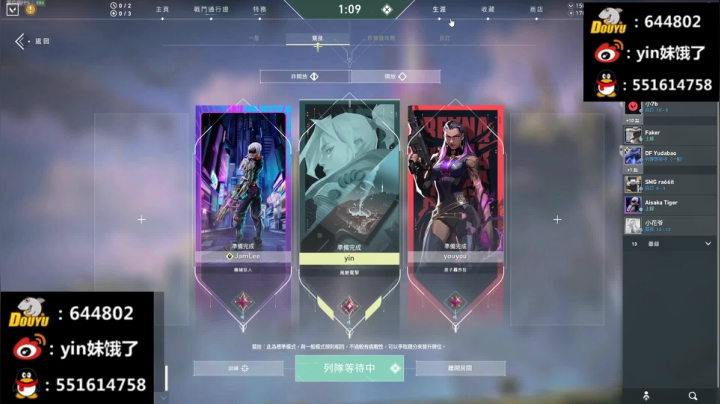 今天冲辐能战魂！摄像头有求必应！ 2020-08-05 19点场