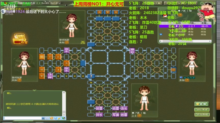 嗨起来，愉快的一天！！！ 2020-08-05 23点场