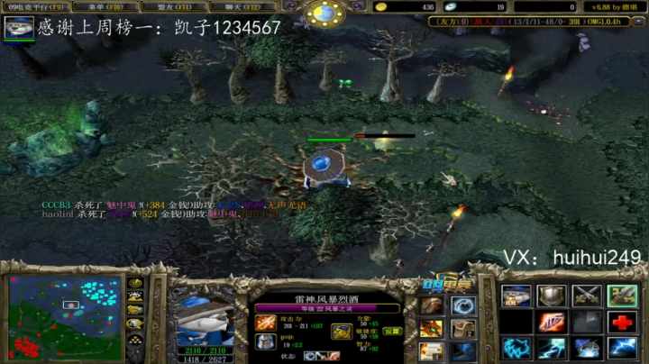 今晚通宵！ 2020-08-04 21点场