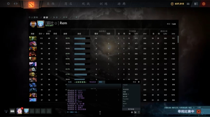 正能量的一天！！ 2020-08-05 20点场
