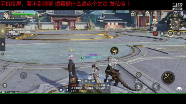 趣味乐高活力无限的直播间 全网最凉游戏区 2020-08-06 19点场