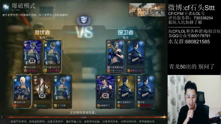 今天上第一 谁都拦不住~ 2020-08-06 15点场