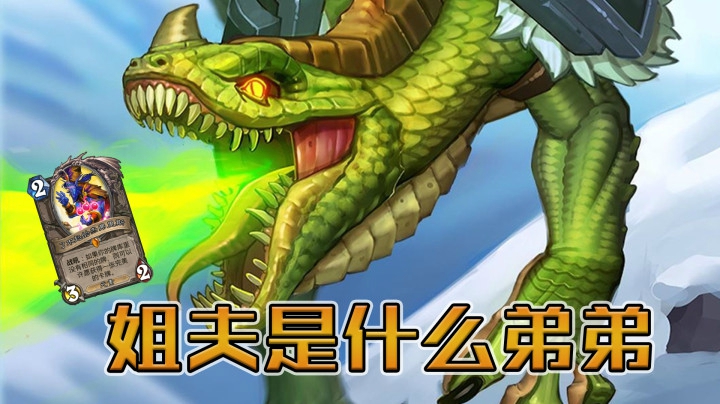 姐夫是个什么弟弟——德12