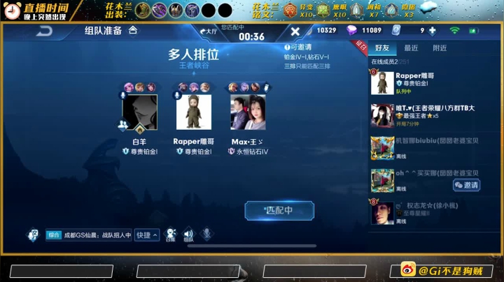 深夜网抑带人时间。。 2020-08-05 03点场