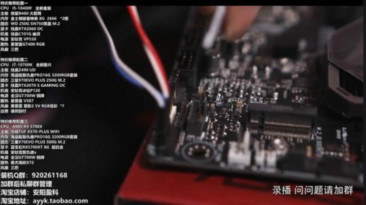 风吹过的痕迹丶发布了一个斗鱼视频2020-08-06