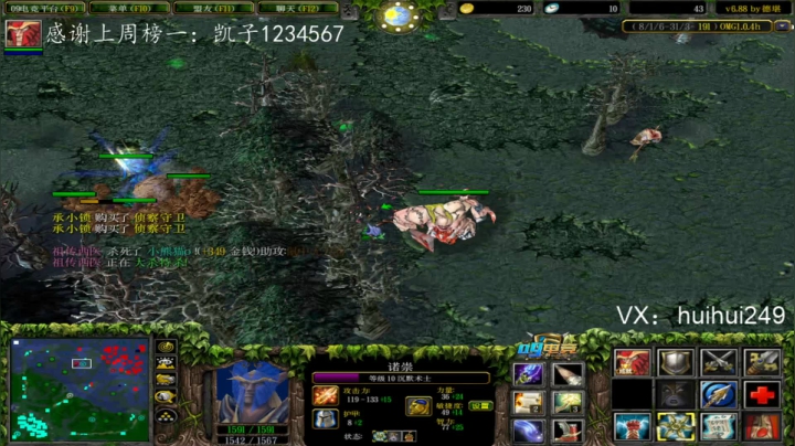 今晚不通宵了 2020-08-05 17点场