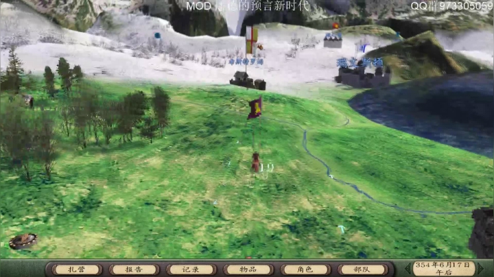 潘德的预言新时代. 2020-08-05 12点场