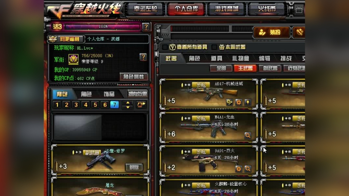 我随便玩 您随便看~~ 2020-08-05 23点场