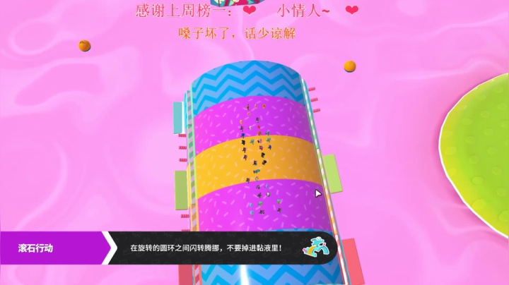 可可爱爱没有脑袋 7003279 2020-08-06 00点场