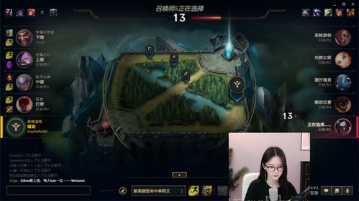 Sharon丶贝尔摩德发布了一个斗鱼视频2020-08-06