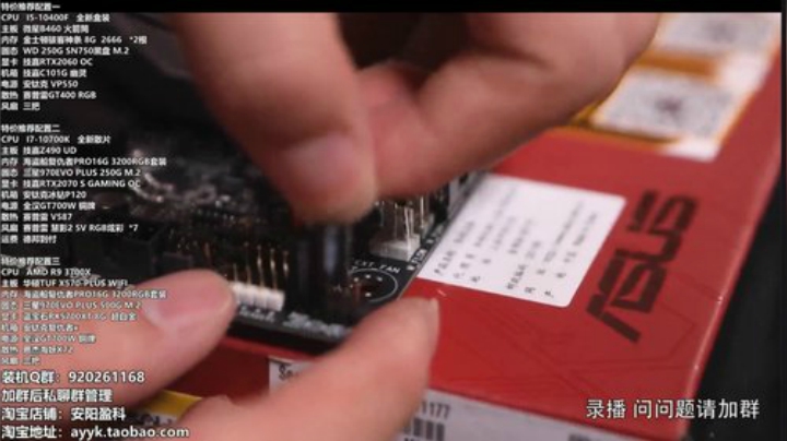 风吹过的痕迹丶发布了一个斗鱼视频2020-08-06