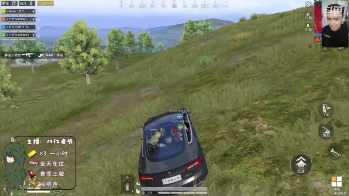 运营鬼才！ 2020-08-05 10点场