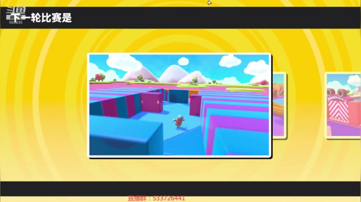 【嗨皮】难受啊 2020-08-06 01点场