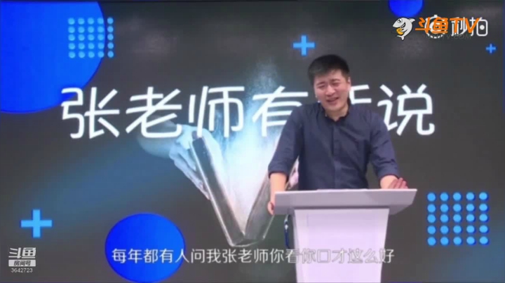 2020为你导航，考研不迷茫 2020-08-06 16点场