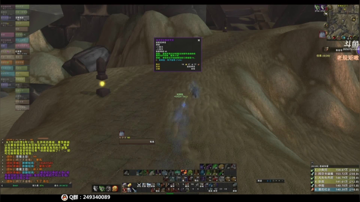 范克瑞斯开荒个TAQ 2020-08-06 02点场