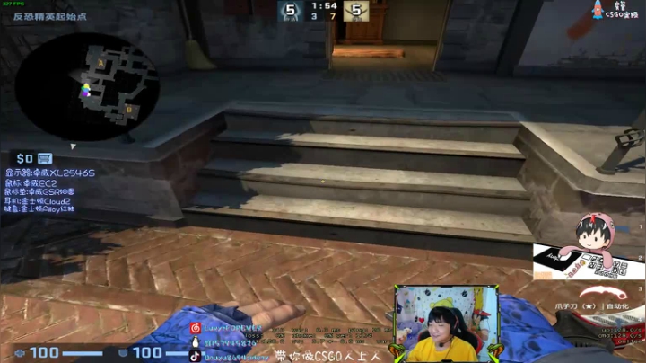 【斯内克】看会比赛~打会游戏~爱你们 2020-08-06 00点场