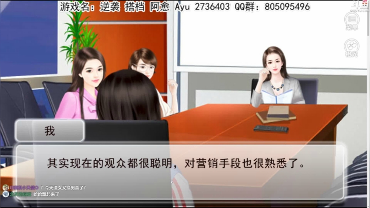 【洋洋】洋愈组合双人橙光游戏！ 2020-08-06 10点场