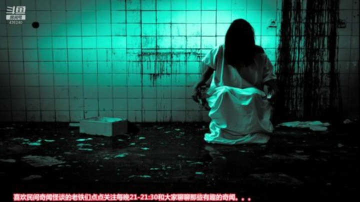 护法惊丶发布了一个斗鱼视频2020-08-06