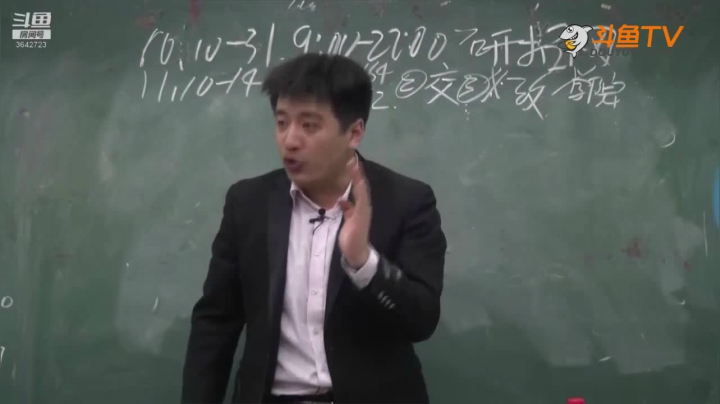 2020为你导航，考研不迷茫 2020-08-06 05点场