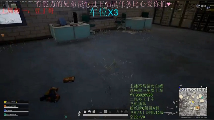 （有车位）目标大师！冲冲冲 2020-08-05 22点场
