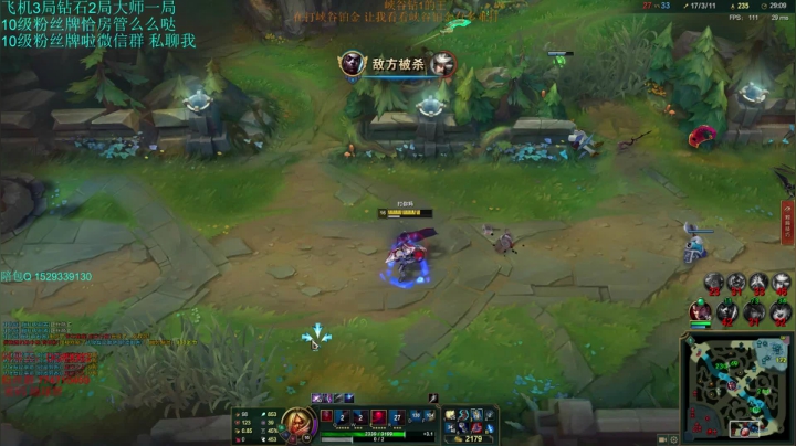 峡谷钻1的king 来教学了~~~~ 2020-08-01 11点场