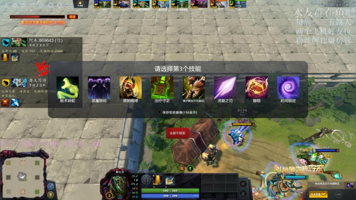 阿木-技选存生的修养 2020-08-05 19点场