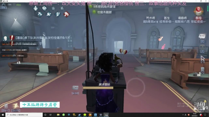 正常直播点都是活的！ 2020-08-05 18点场