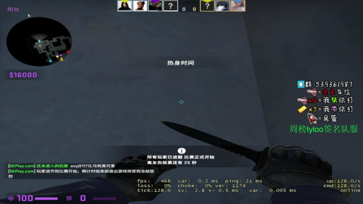 13点看比赛！ 2020-08-05 22点场