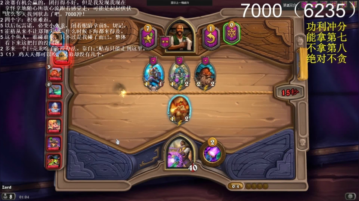 zard1991 2020-08-06 00点场