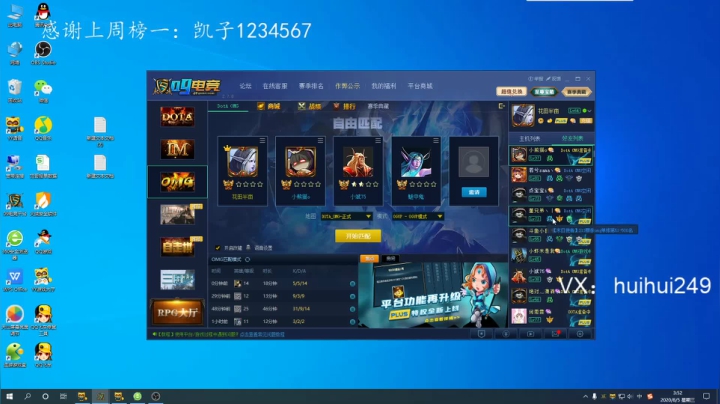 今晚通宵！ 2020-08-05 03点场