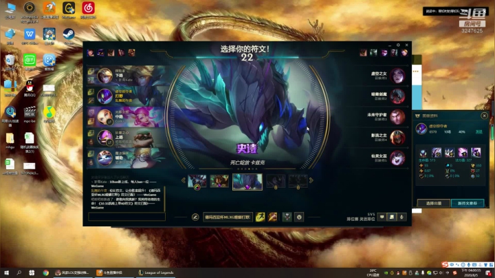 MHGU又回来打猎了。。。 2020-08-05 15点场