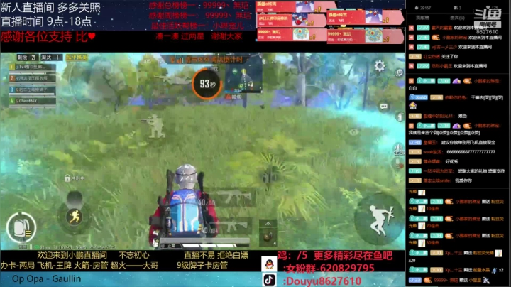 关注上王牌 带粉 帮打号 2020-08-05 08点场