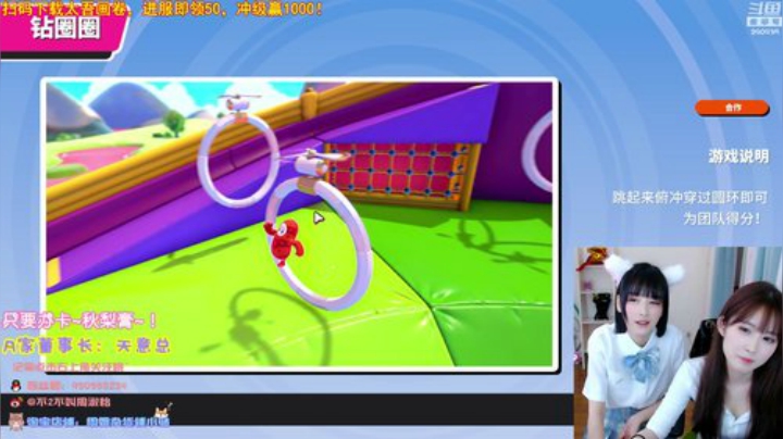 圆园团团发布了一个斗鱼视频2020-08-06