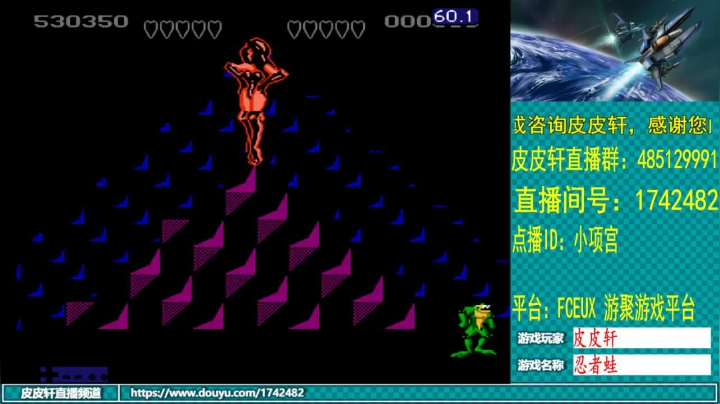 皮皮轩：复读鸭维修中，请耐心等待吧 2020-08-05 23点场