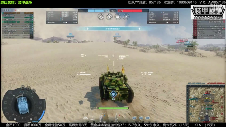 送：高级新手礼包，老兵回归礼，萌新导师！ 2020-08-05 21点场