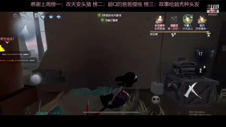 正常直播点都是活的！ 2020-08-05 20点场