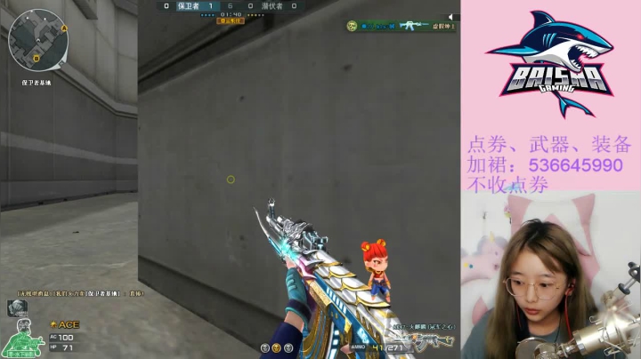睡过了。。。 2020-08-06 14点场