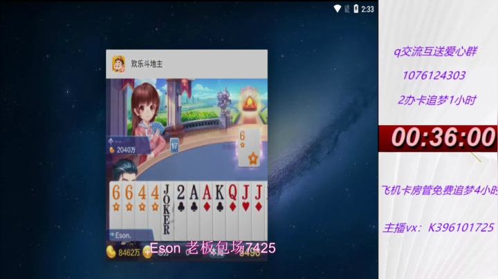 先追个梦再来个上亿？ 2020-08-01 13点场