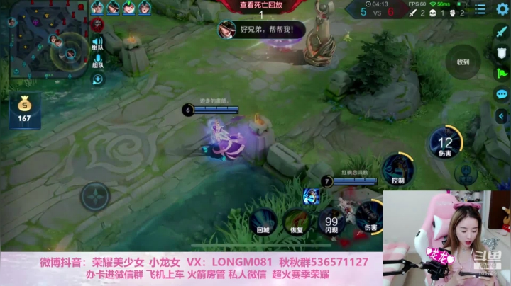 人称小阿骨朵 冲冲冲 ♥~ 2020-08-06 15点场