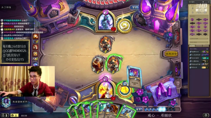 偶尔迟到的直播间 2020-08-05 22点场