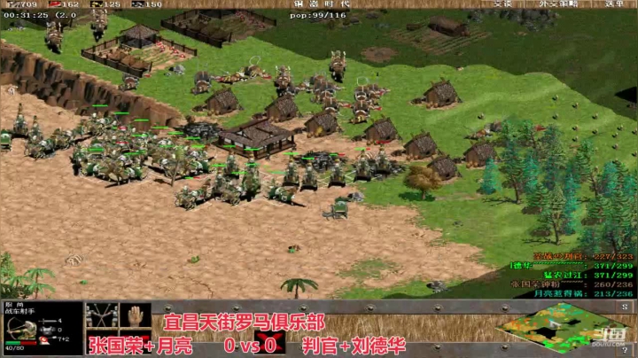宜昌天街罗马俱乐部 2020-08-06 10点场