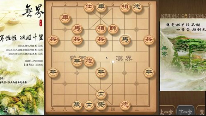 巨人13725发布了一个斗鱼视频2020-08-06