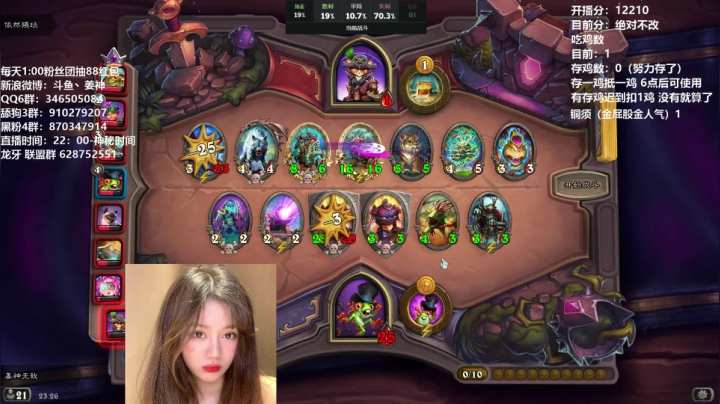 老姜：还完喽！稳健上分走你！ 2020-08-05 22点场