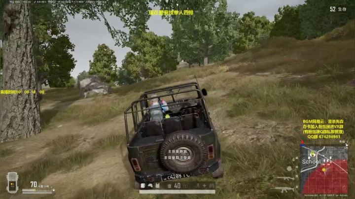 竞技模式 单人四排 最强1v4 2020-08-05 23点场