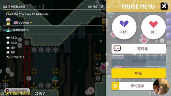 嘉啊123发布了一个斗鱼视频2020-08-06