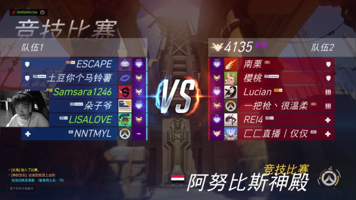 杀人哥：白给闪光 2020-08-06 22点场