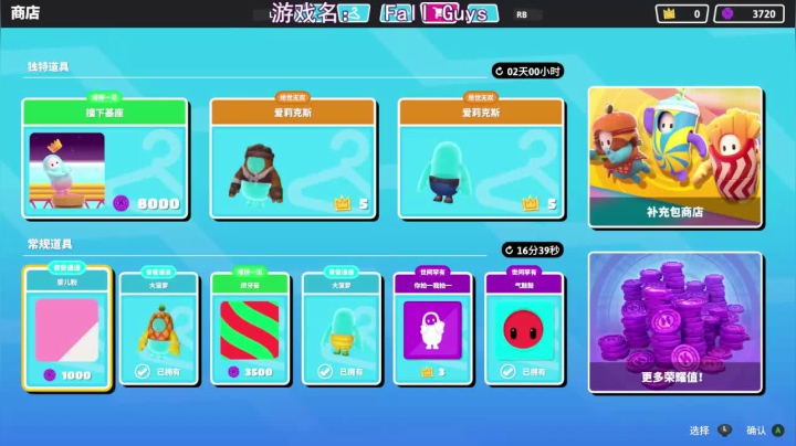 这才是综艺咖的真本领 2020-08-05 19点场