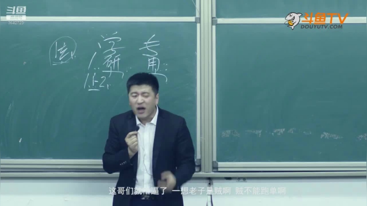 2020为你导航，考研不迷茫 2020-08-06 15点场