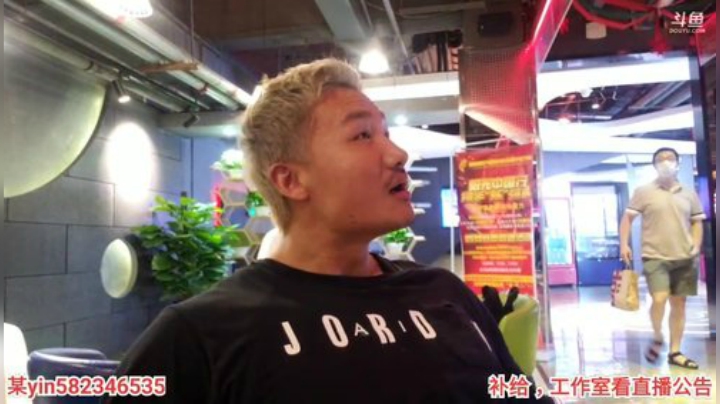 我在斗鱼看黑人毅直播户外